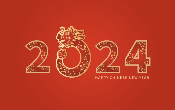 中国新年剪纸元素海报背景