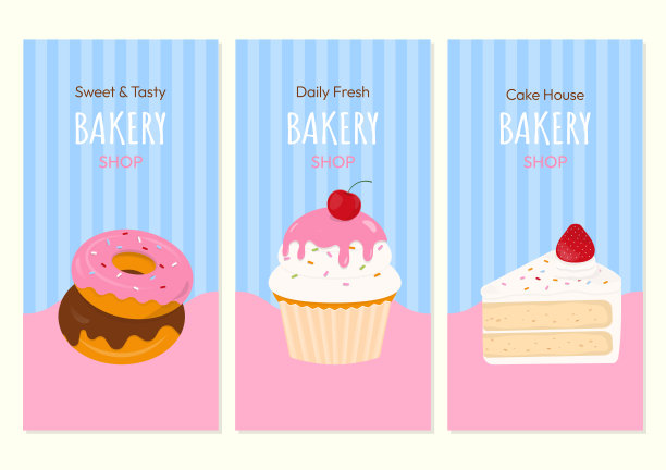 甜品蛋糕美食烘焙促销海报