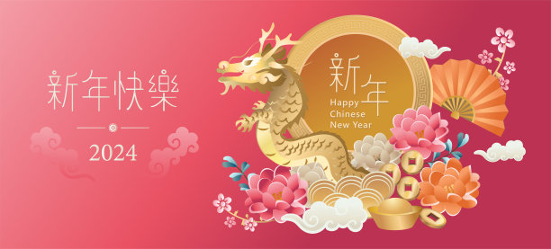 中国传统十二生肖剪纸图片
