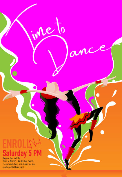 舞蹈招生广告海报