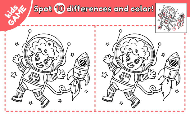 儿童探索太空活动