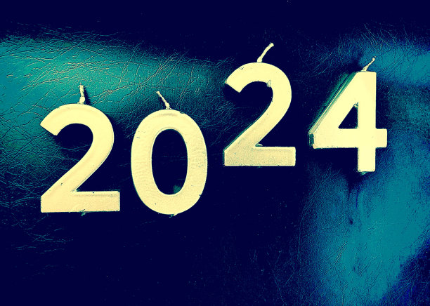 2024数字排列
