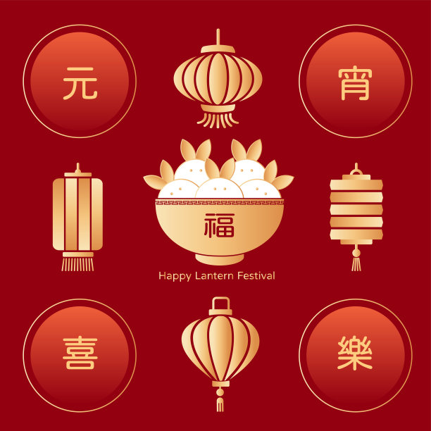 中国风金色红底传统风格