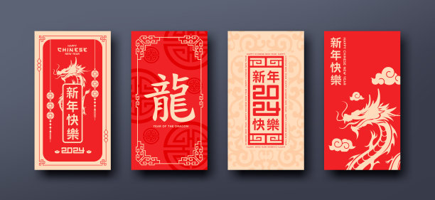 中式风格封面设计
