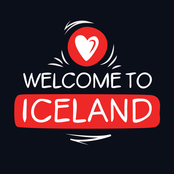 冰岛书法