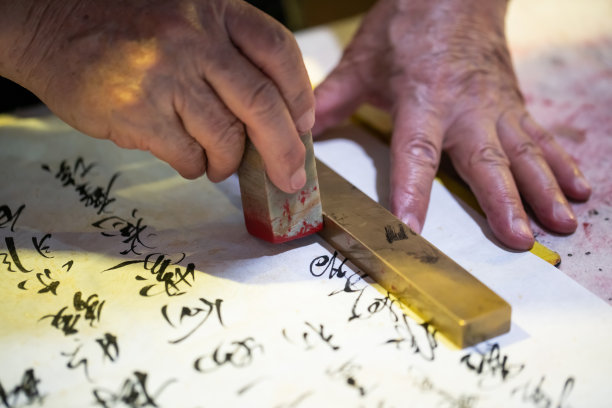 竹子节节高水墨中国风格画