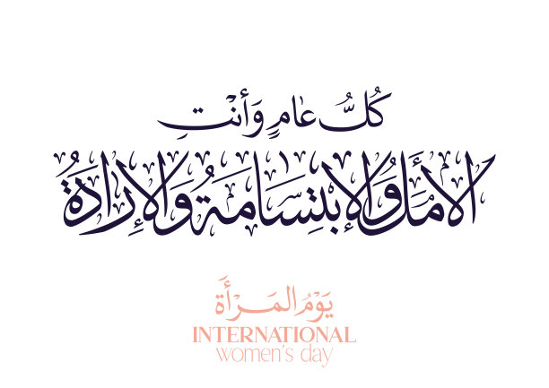 美丽国际logo