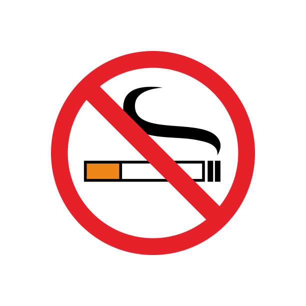 禁止吸烟，公共场合的