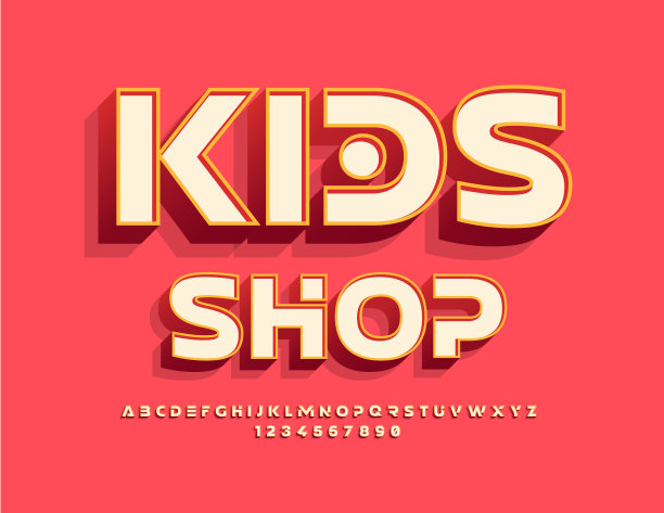 儿童服装店logo