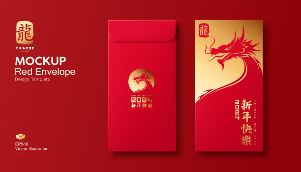 中国风红色名片