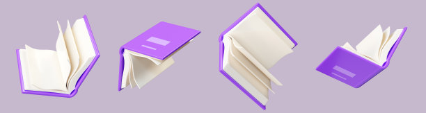 紫色课本封面