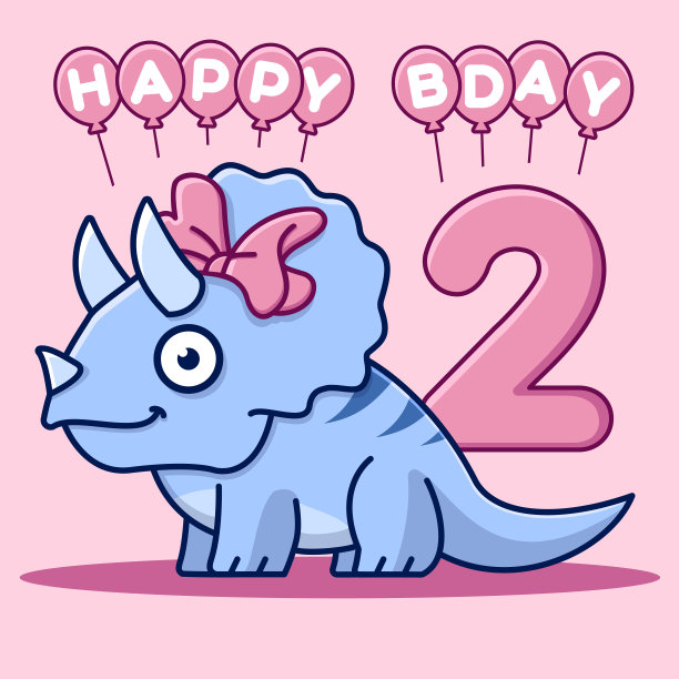 卡通恐龙生日请柬