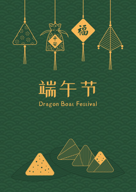 端午节banner图
