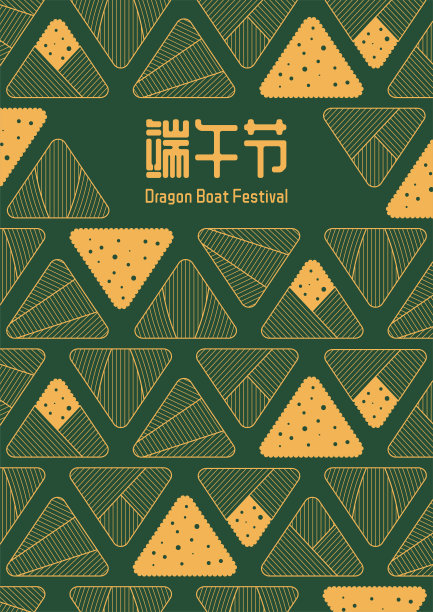 水饺 海报画面