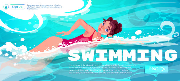 夏季游泳泳装网页页面