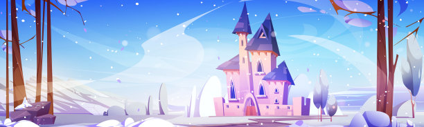 冰冻的城堡