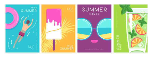 夏日炫彩冰淇淋派对海报