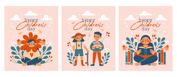 六一儿童节,快乐61海报模板