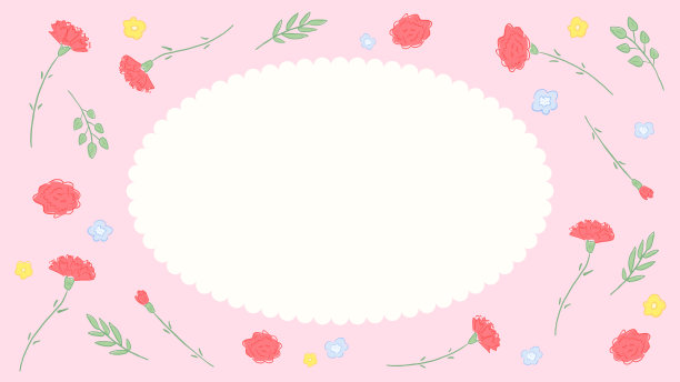 粉色花朵海报背景 贺卡 信纸