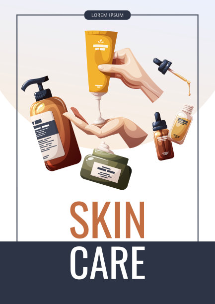 护肤补水美容化妆品海报图片