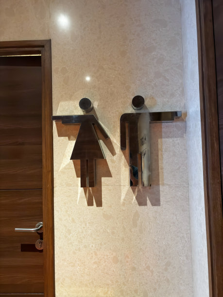 男女洗手间门牌