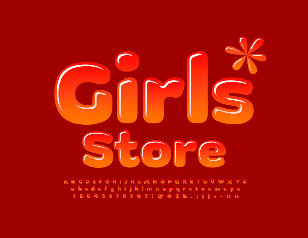 童装店logo