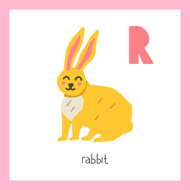 卡通兔子阅读海报设计