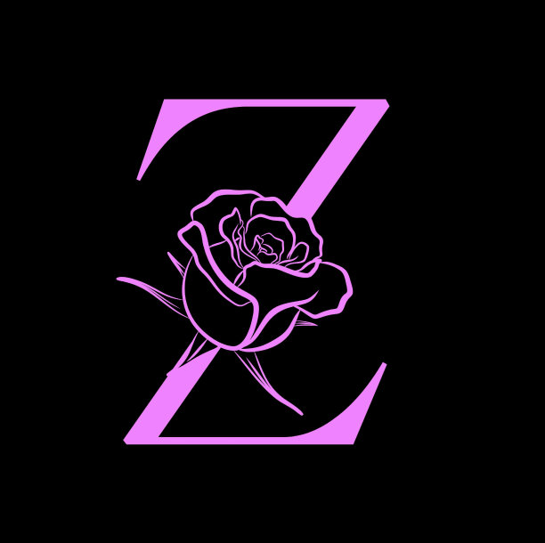 玫瑰花朵字母创意z