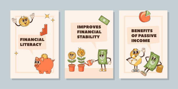 投资理财金融服务信用卡海报