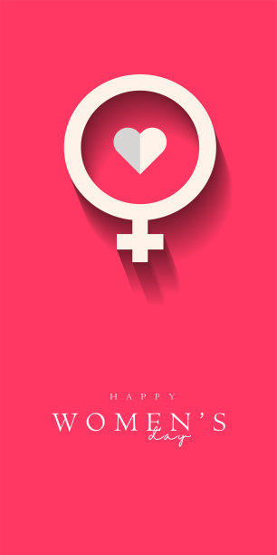 妇女节主题海报