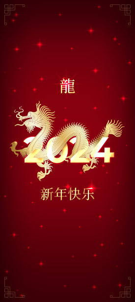 创意中国风新年快乐插画设计