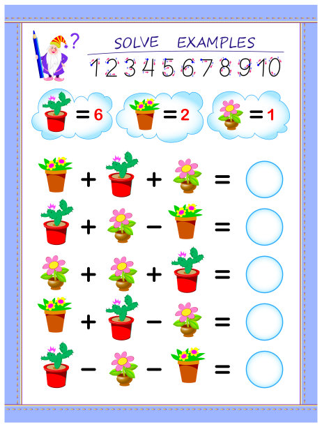 幼儿园数字学习卡