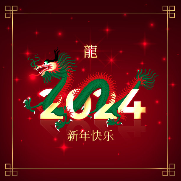 创意中国风新年快乐插画设计