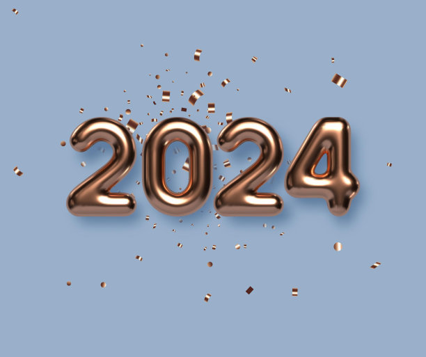 2023年金色字体