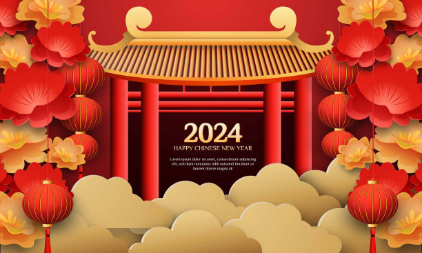 2024春节大门