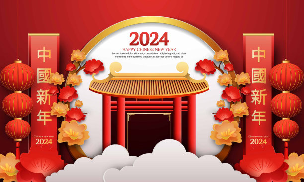 2024春节大门