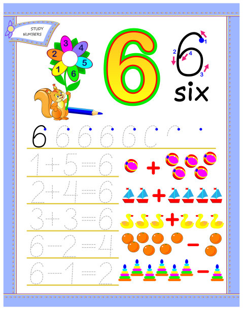 幼儿园数字学习卡