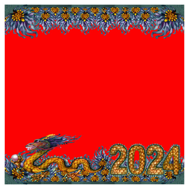红色民俗年新年2024年日历