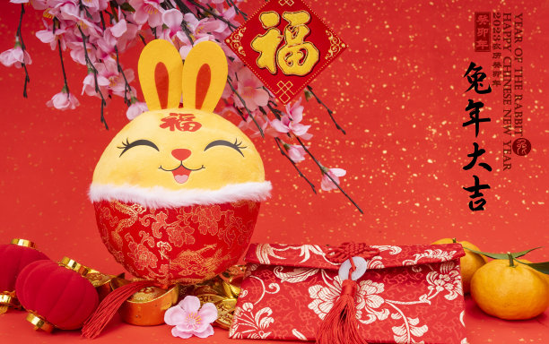 新年海报 2023兔年春节图片
