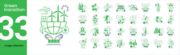 节能能源绿色新能源环保插图