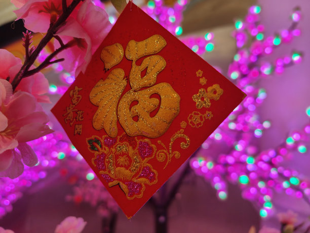 春节新年喜庆红包背景