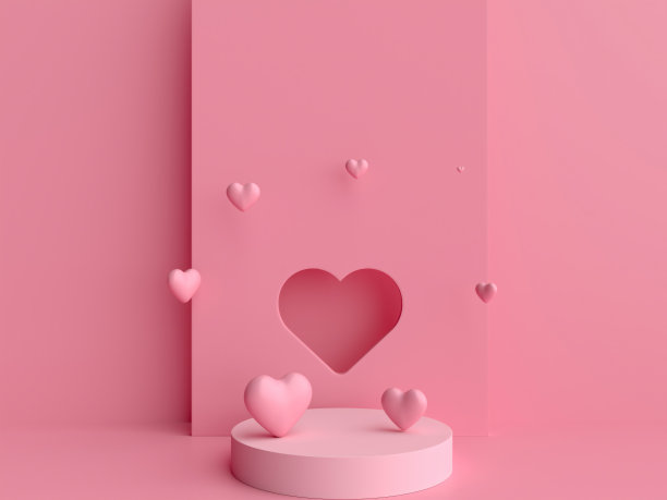 粉色情人节爱心礼盒展台海报