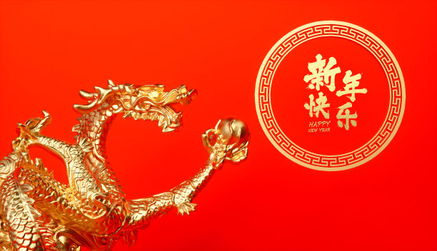 红色中国龙logo