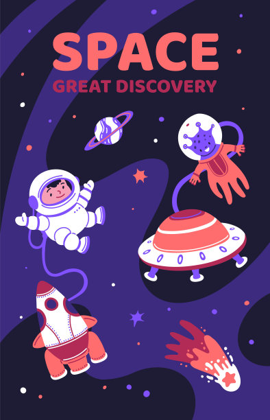 海报 广告设计 宇航员 