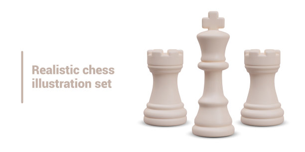 国际象棋大赛海报