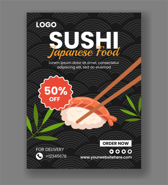 寿司菜单日本料理菜谱海报设计
