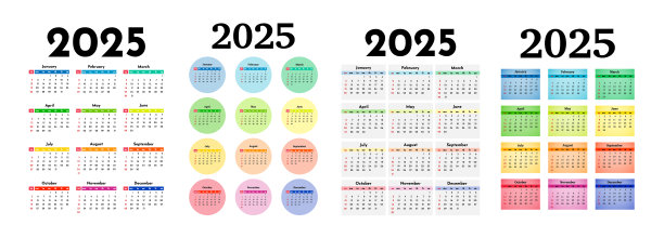 2025工作月历