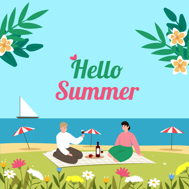 暑假旅游海报模板