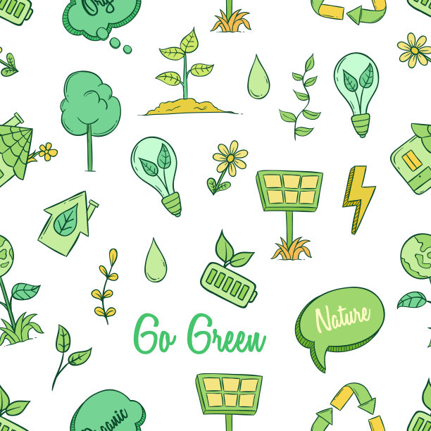绿色新能源插图 