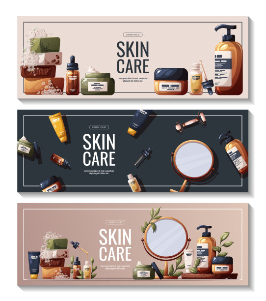 护肤补水美容化妆品海报图片